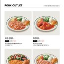 뜨돈 - 북구 학정로 422 | 뜨돈