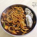 티청년덮밥