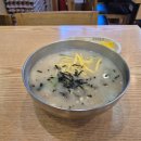 김밥천국엄사점 - 계룡시 엄사중앙로 94 | 김밥천국엄사점