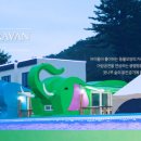 동물카라반펜션 이미지