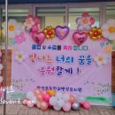 안성초교병설유치원 이미지