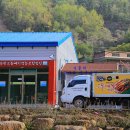 개랭이고들빼기마을 이미지