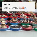 건어물킹