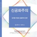 화주네