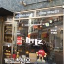 삼오 | 부산 필름 현상 헤르츠삼오 서면 필름카메라 현상 솔직후기