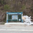 치산농장 이미지