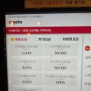 콤마PC카페 수원역점 | 수원역 꼼마피시방 아닌 콤마pc카페 수원역점 가성비 pc방