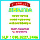 씨유 신월우정점 이미지