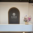 가온뷰티 이미지