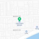 신동양자동차종합정비