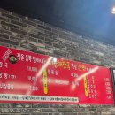 대풍해장국 - 창녕군 남지시장길 16 | 대풍해장국