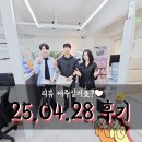 신림초등학교 | 신림 초역세권 투룸 계약 후기! 저보증금 1천만 원에 월세 네고 성공!