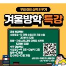 고산별빛초등학교 이미지