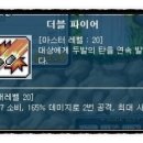 네이비트리