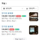 소식다료 이미지