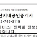 용산-현장-55 이미지