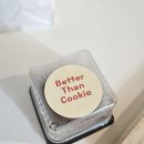 베러댄쿠키 이미지