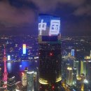 ​세계에서 가장 높은 빌딩 TOP 30! 이미지