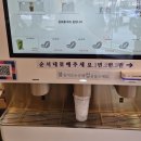 그린무인카페 | [ 카페 189 ] 수지구 풍덕천동 가성비 무인카페 솔직후기