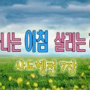 오포1동-7 이미지