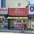 화순종로약국 이미지
