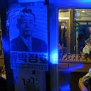 제주7080 티스토리