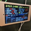 에스엘프라자 | 평택 비전동 무한리필 냉삼맛집 가성비 좋은 고기고기 소사벌점