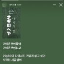 나기의방