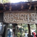 성읍리-13 이미지