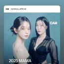 2025 MAMA 베스트 보컬 퍼포먼스 그룹 다비치 수상 이미지