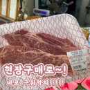 설악한우마을정육센터 이미지
