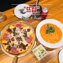 아이젠트리이시아폴리스점 | 대구 이시아폴리스 맛집 화덕피자가 맛있는 뜨샵 이시아점