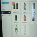 넘버원김밥 | 바다김밥 돌산점: &#34;인생 넘버원 김밥집&#34; 전메뉴 먹어본 후기 (+딸기모찌