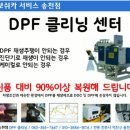 보쉬카서비스송천점 이미지