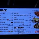 핑거보드게임카페 이미지