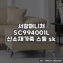 994001 이미지