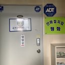 평화지압안마원 이미지