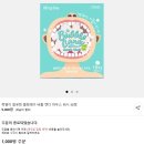 데이메이커스 이미지