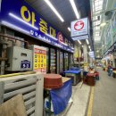 김밥나라통복점 | 통북시장 맛집/통북시장 칼국수[아줌마칼국수🍜]
