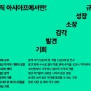 8월문화가있는날교과서로 만나는 클래식 이야기 | 아시아프 2025, 문화역서울284에서 만나는 청년 작가들의 특별한 전시회