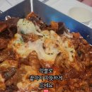 삼부연로17번길 네이버블로그