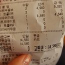 롯데리아신림녹두점 이미지