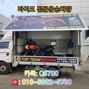 쏘울바버 이미지
