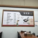 원산비빔국수 이미지