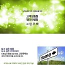 대림동산길 이미지