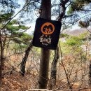 불광사입구 공중화장실 이미지