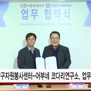 어부네 코다리 이미지