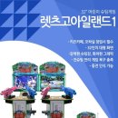 슈팅당구장 이미지