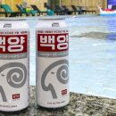 백양기업 로피시엘 코리아