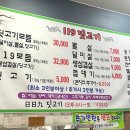 119딧고기 이미지